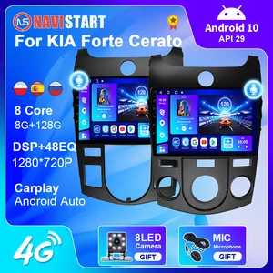 car android 10 for kia forte cerato 2008 2014 multimedia stereo 4g bt player gps navigation 2 din radio no dvd no emergency part free global shipping