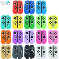 yuxi 18 colors soft silicone rubber skin protection case cover for switch ns joy con joycon left right controller