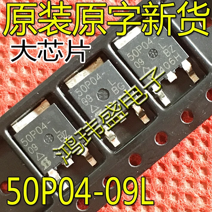 

20 шт. Оригинальный Новый 50P04-09L MOS FET TO252