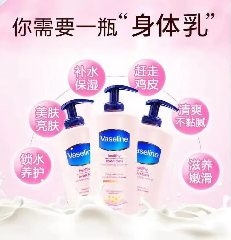 Вазелиновое молочко для тела 400 мл Увлажняющее и увлажняющее Стойкий аромат