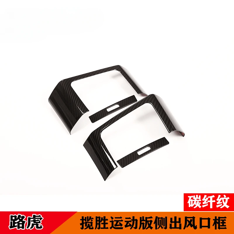 Спортивная версия Боковая Рама воздуховыпускного отверстия для моделей Range Rover