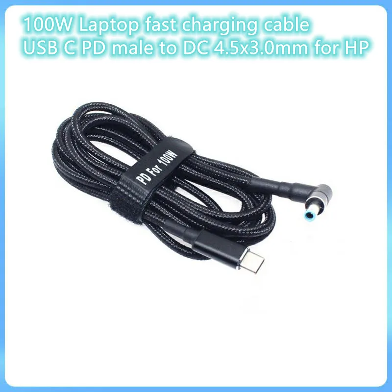 Cable