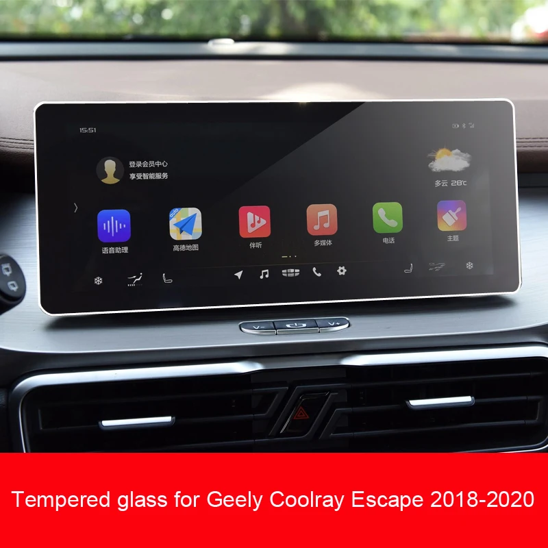 

Пленка с защитой от царапин защитная пленка из закаленного стекла для Geely Coolray Escape 2018-2020, ЖК-экран для автомобильной GPS-навигации