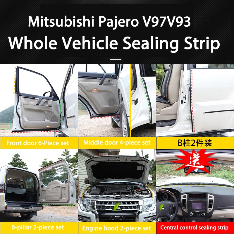 

Для Mitsubishi Pajero V97/V93 полностью автомобильные уплотнительные клейкие полосы V73 центральный контроль звукоизоляция дверь Пыленепроницаемая водонепроницаемая