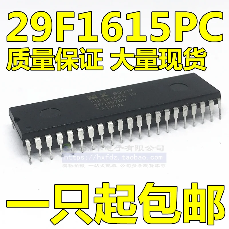 

Бесплатная доставка MX29F1615PC-10 29F1615PC-10 IC DIP-42 10 шт.