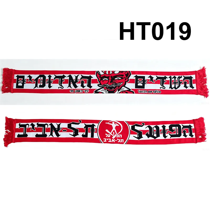 Размер 135*18 см. Ретро-шарф Ultras Hapoel Tel Aviv FC для болельщиков, двусторонний вязаный, HT019. (art.: 3920dc891a7d5) - 3920dc891a7d5