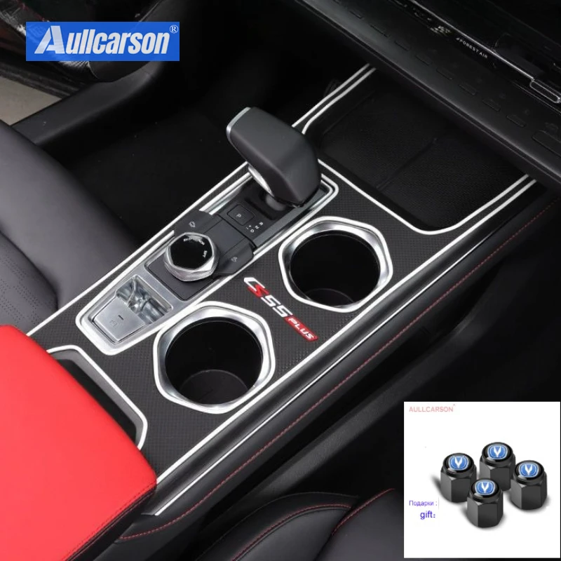 

Для Changan CS55 Plus 2023 2024 центральная консоль переключения передач силиконовая защитная накладка лоток для хранения аксессуары 1 шт.