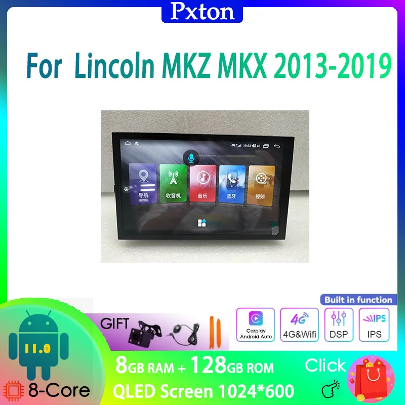 

Pxton Android Car Radio Player For Lincoln MKZ MKX 8’' Carplay DVD Multimedia Player Stereo GPS Navigation Speakers 2013-2019
