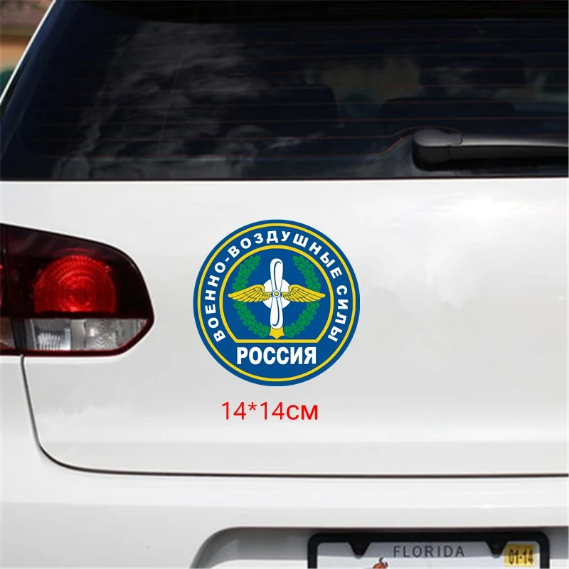 Tri Mishki HZX1057 16*15 см России ВВС Военно воздушными силами наклейки на авто ПВХ полноцветные стикеры на мотоцикл акссесуары наклейки