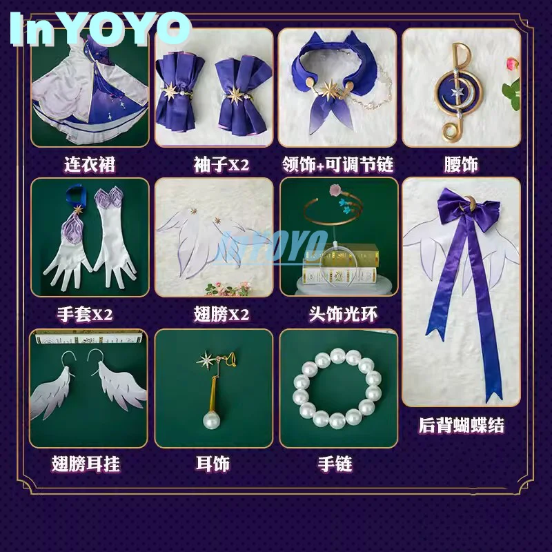 InYOYO Robin Косплей Honkai: Star Rail Костюм Прекрасное праздничное платье Униформа Парики