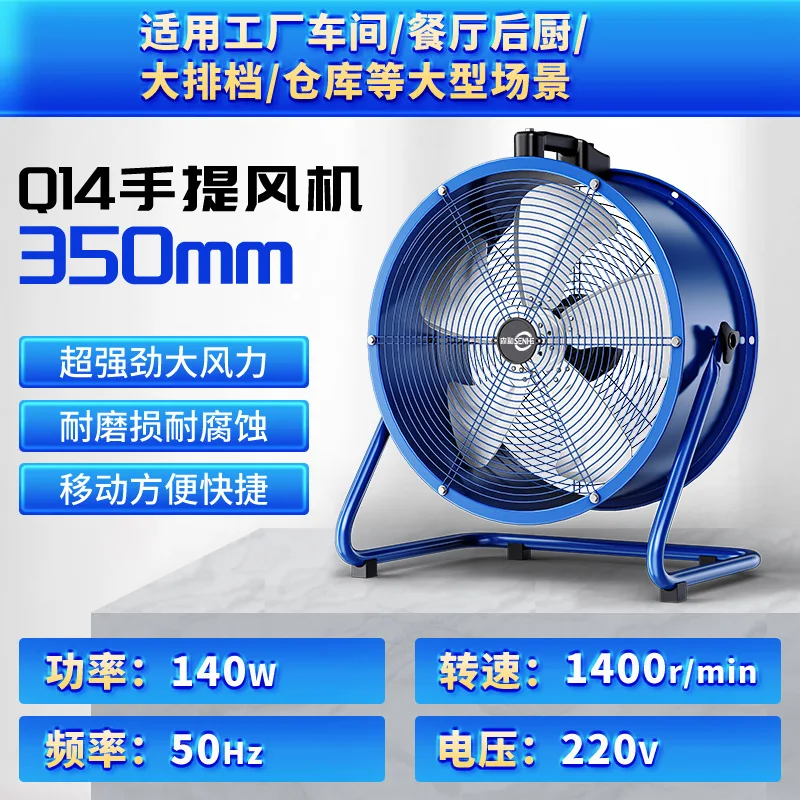 

Промышленный электрический вентилятор Мощный напольный электрический промышленный напольный осевой вентилятор высокой мощности Высокий ветер Вихревой