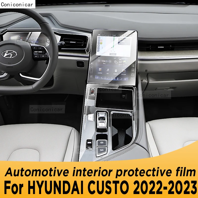 

Панель коробки передач для HYUNDAI CUSTO 2022 2023, экран навигации, внутренняя крышка автомобиля, наклейка против царапин