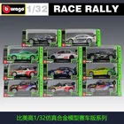 Модель автомобиля Bburago 1:32, модель из сплава Mercedes-Benz AMG Audi DTM Citroen Mini DS WRC, модель автомобиля из сплава