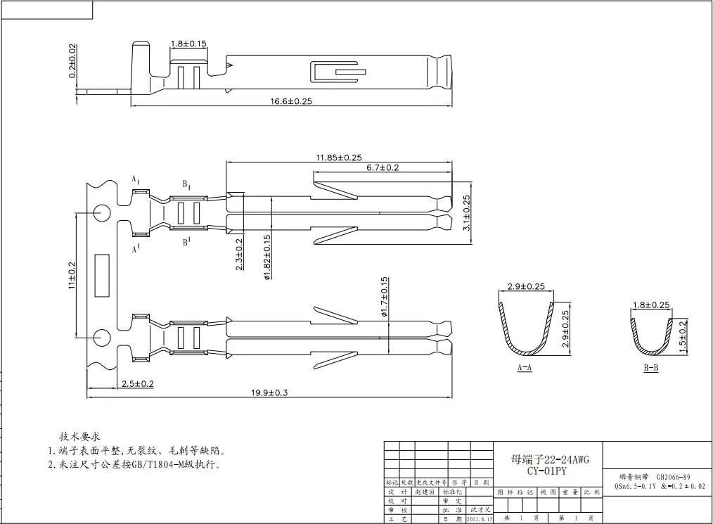 

Разъем питания для серводвигателя Yaskawa Panasonic Hechuan 2/4/6/9/12/15-контактный
