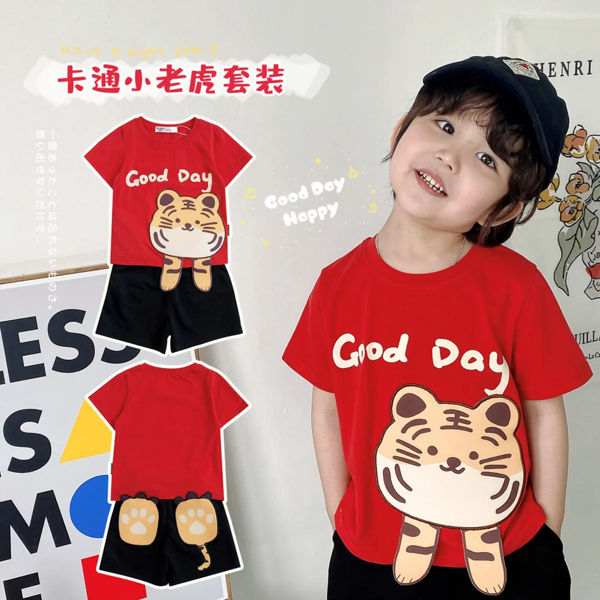 

Summer New Boys' and Girls' Red Cute Little Tiger Short Sleeved Suit