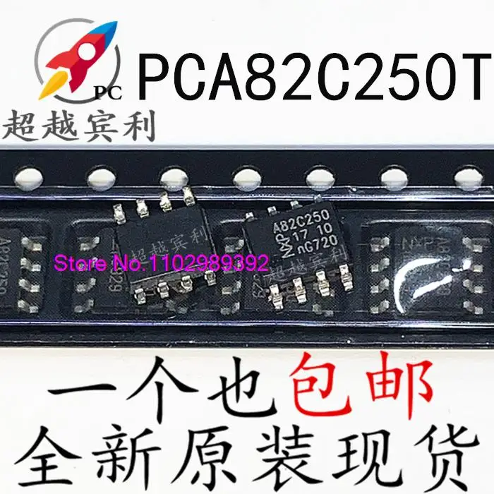 

10 шт./партия PCA82C250T A82C250 SOP8 CAN