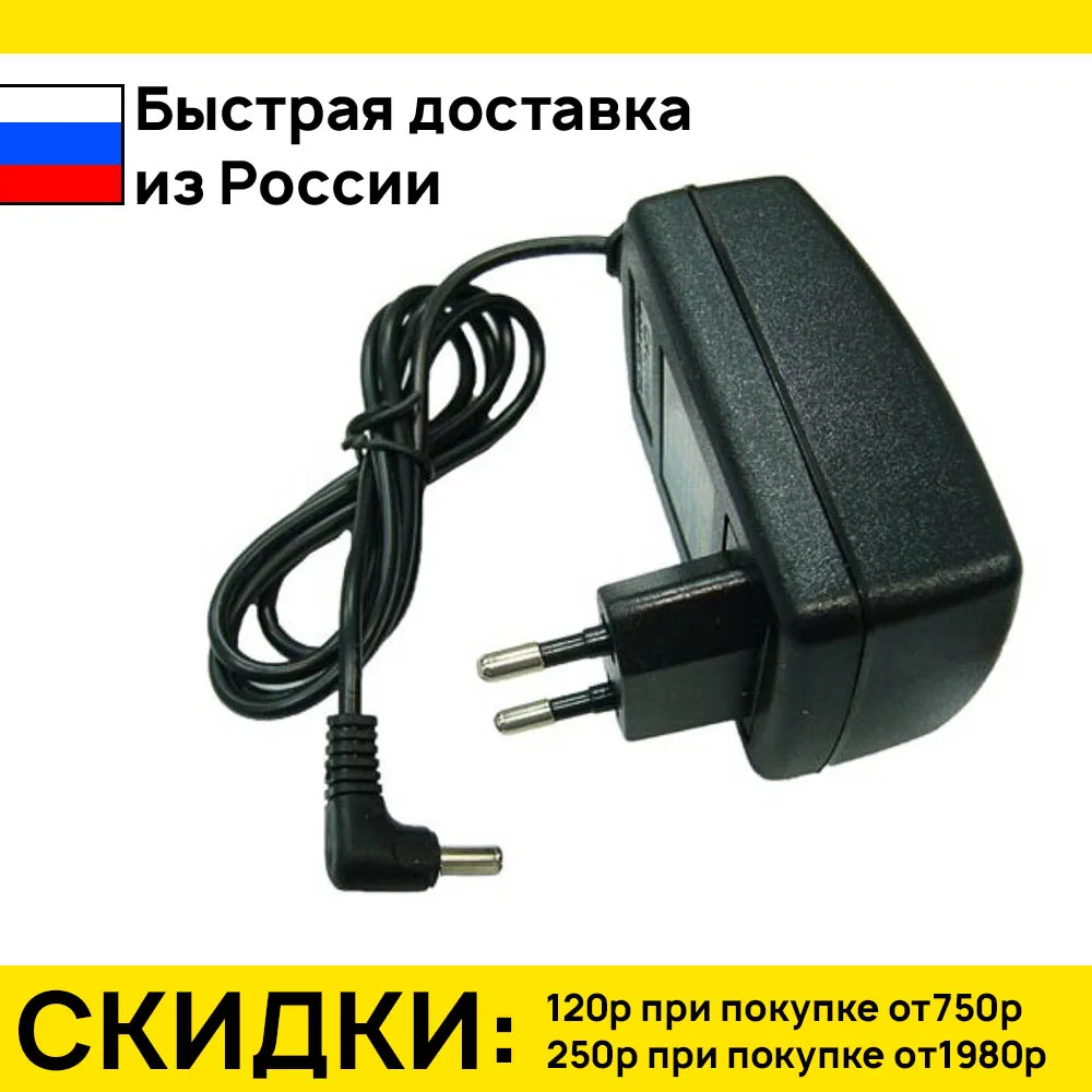 Блок питания БПИ 5VDC 3A разъем 5.5*2.5мм в розетку | Строительство и ремонт