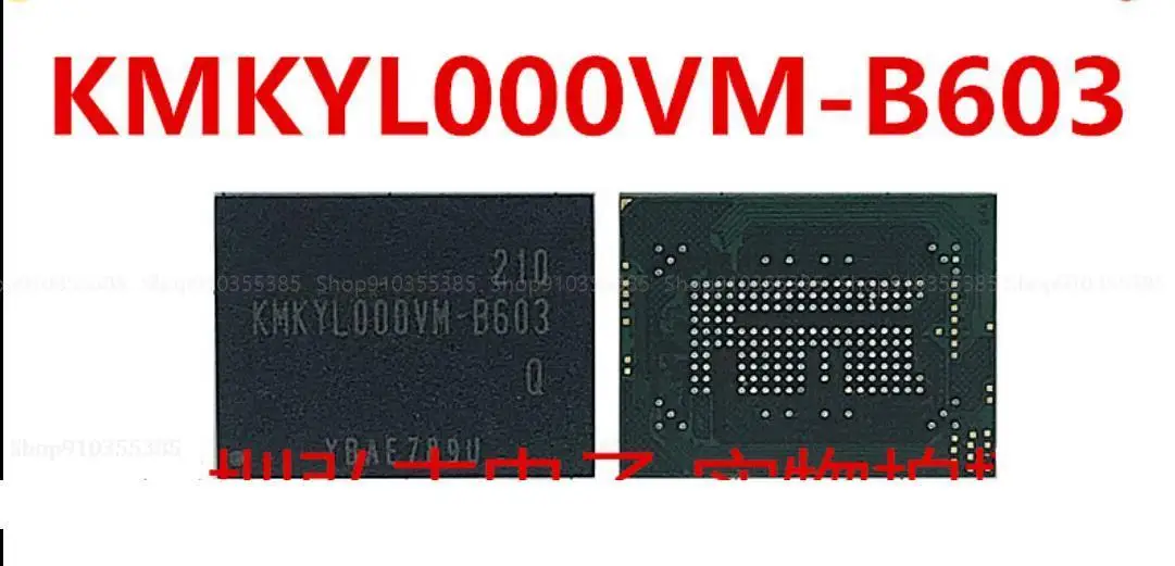 Новая Встроенная микросхема памяти BGA186, 1 шт.