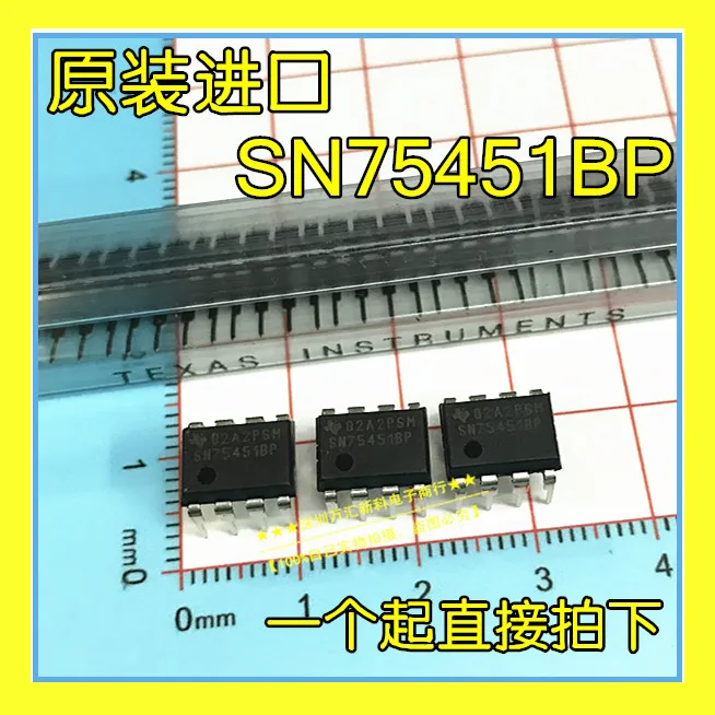 

10pcs orginal new SN75451BP TIDIP-8 75451 logic chip