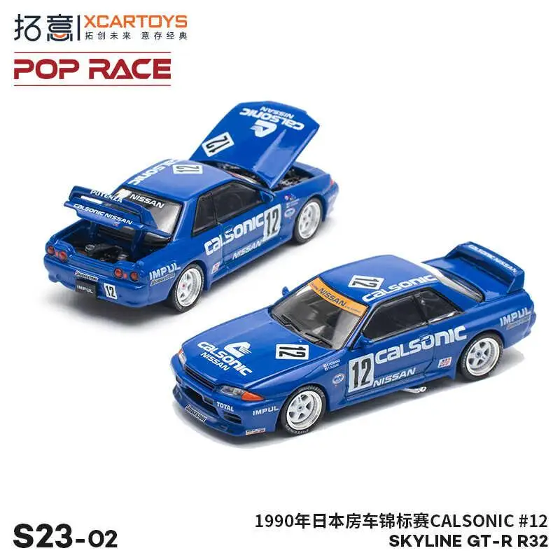 XCARTOYS POP RACE 1/64 SKYLINE GT-R R32CAL SONIC Автомобиль из сплава литая под давлением