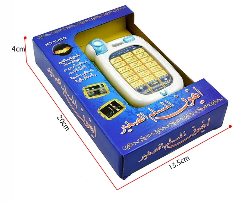 18 Arabic Verses Holy Koran Mobile Phone Story Learn Quran Learning Machine with Light Muslim Islamic Educational Toys for Kids | Игрушки и