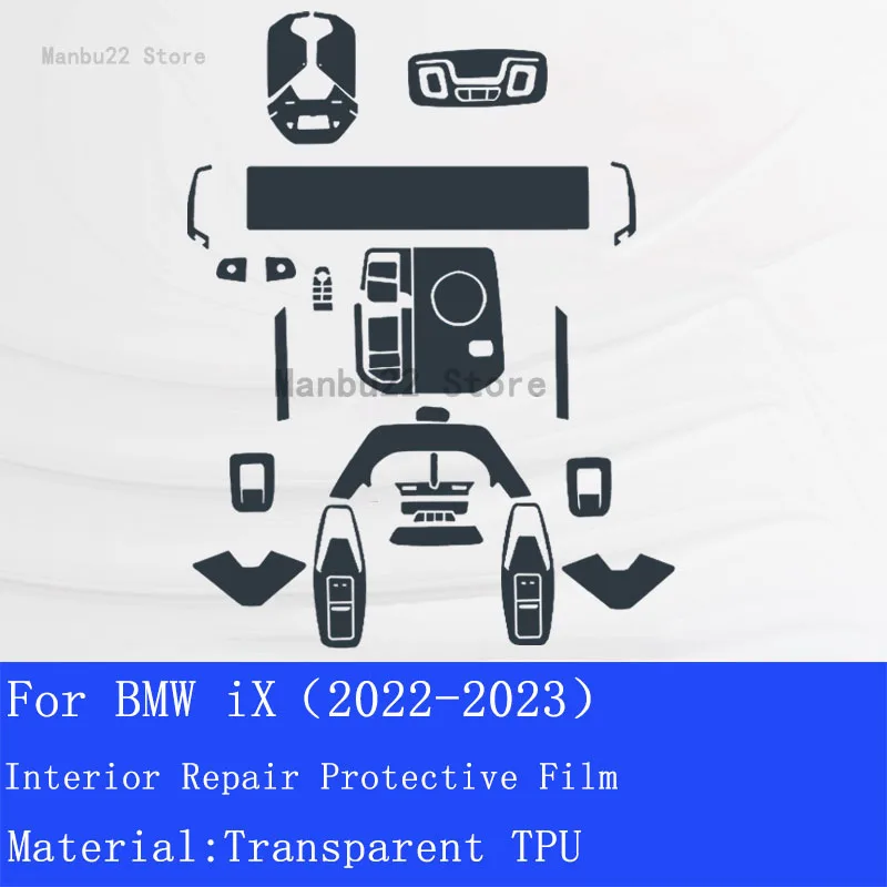 Для BMW iX (2022-2023) салон автомобиля центральная консоль прозрачная защитная пленка