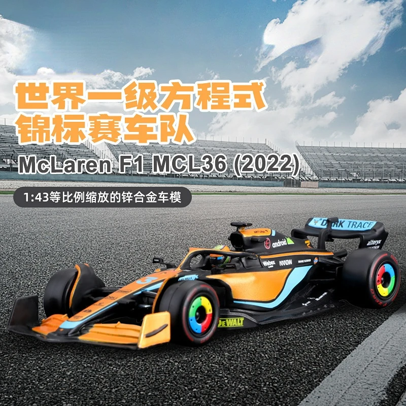 

1:43 McLaren Formula F1 гоночная модель автомобиля из сплава, украшения, модель автомобиля, игрушки