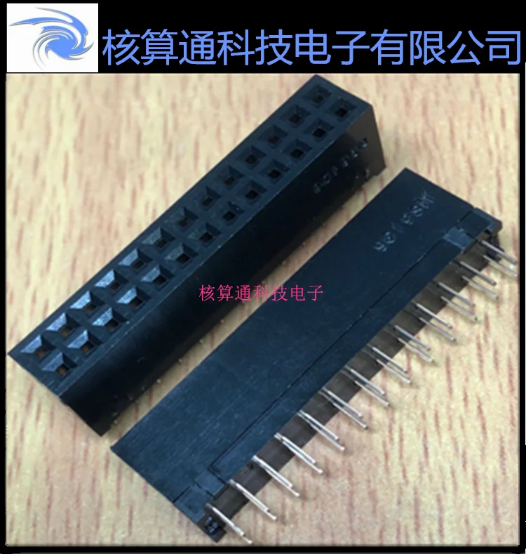 

Free shipping HIF3H-26DA-2.54DSA(71) 26P 2.54mm 10PCS
