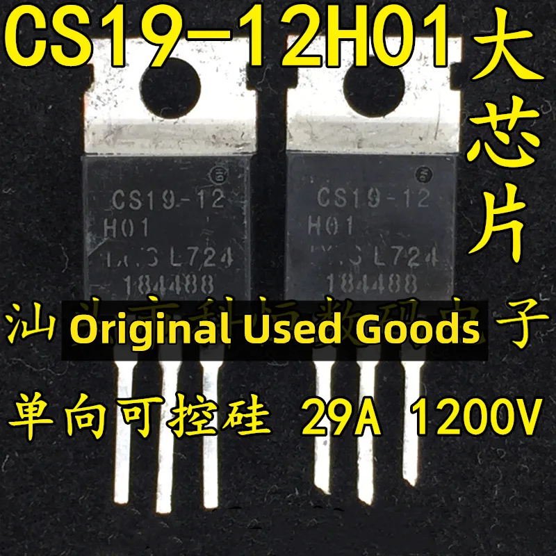 

10pcs/lot Original CS19-12H01 29A 1200V TO-220 CS19-12HO1 Phase Control Thyristors