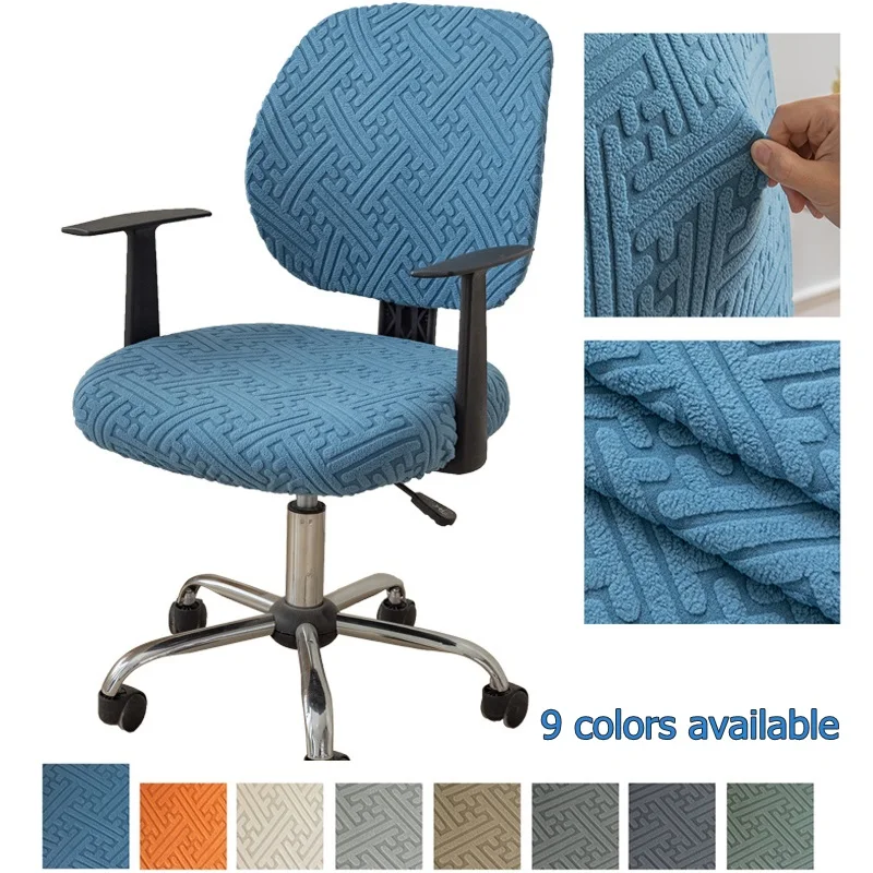 Cover Elastic Spandex Computer Chair Slipcovers Jacquard Gam
