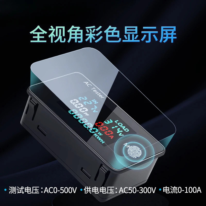 Тестер с двойным дисплеем напряжения переменного тока Вольтметр 0-500 В регулятор