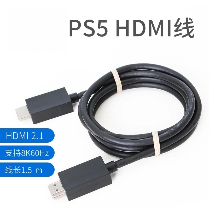 Фото Кабель HDMI 2.1 8K 60 Гц для PS5, кабель для передачи видео высокого разрешения V2.1, 48 Гбит/с, длина 3 м №2