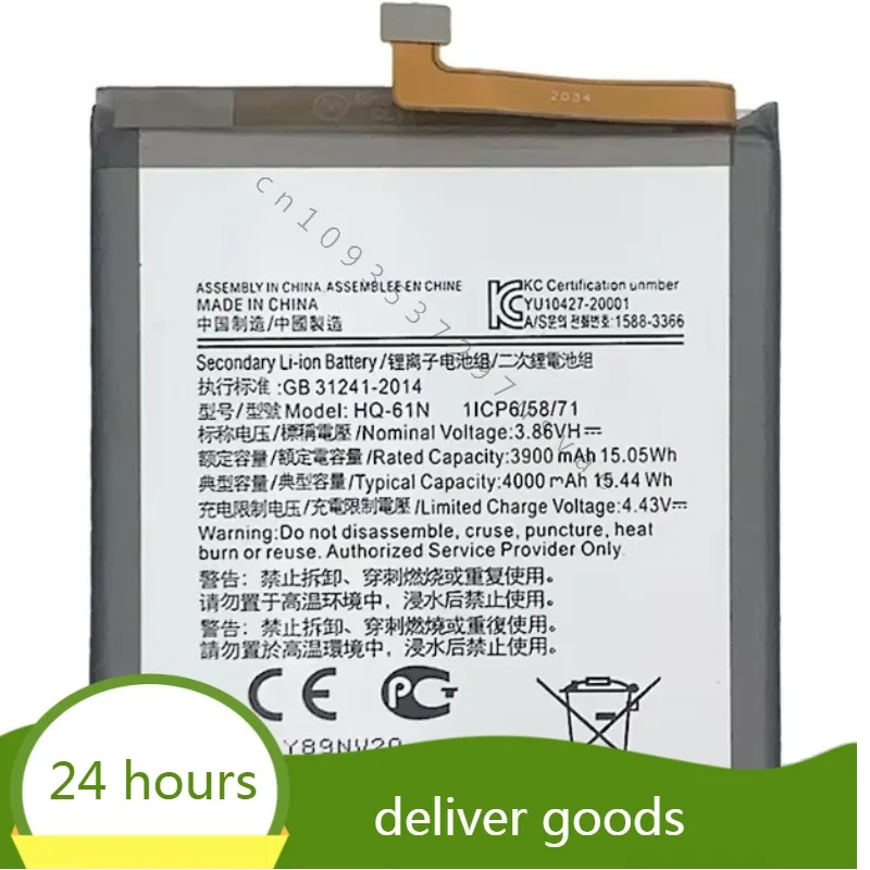 Для M01 SM-M015 HQ-61N Совершенно новый аккумулятор мобильного телефона