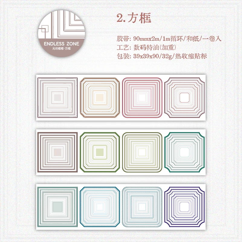 

90 мм * 2 м геометрические узоры, набор лент Васи, клейкие бумажные наклейки для декора, тетрадь, скрапбук, дневник, планировщик, эстетические канцелярские принадлежности