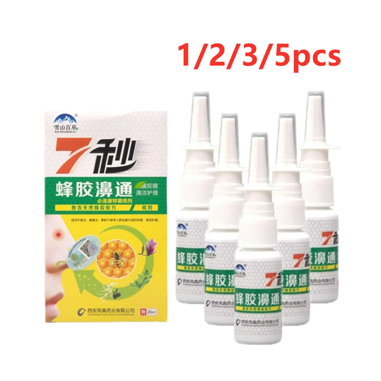 Спрей для носа с прополисом в течение 7 секунд | AliExpress