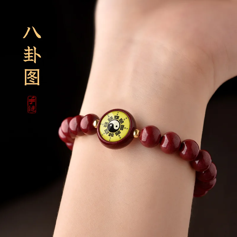 Cinnabar Taiji Eight Diagrams Yin and Yang Five Elements Portable Purple Gold браслет с песочным рисунком