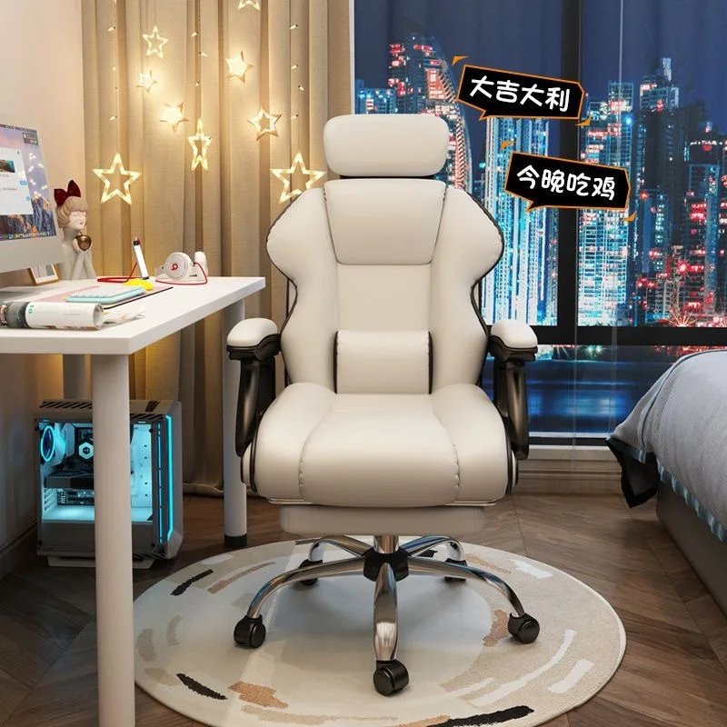 

Aoliviya Sh New Comfortable Long-Sitting Gaming Chair Chair Backrest Office Swivel Chair Live Anchor Lifting Seat Computer Chair