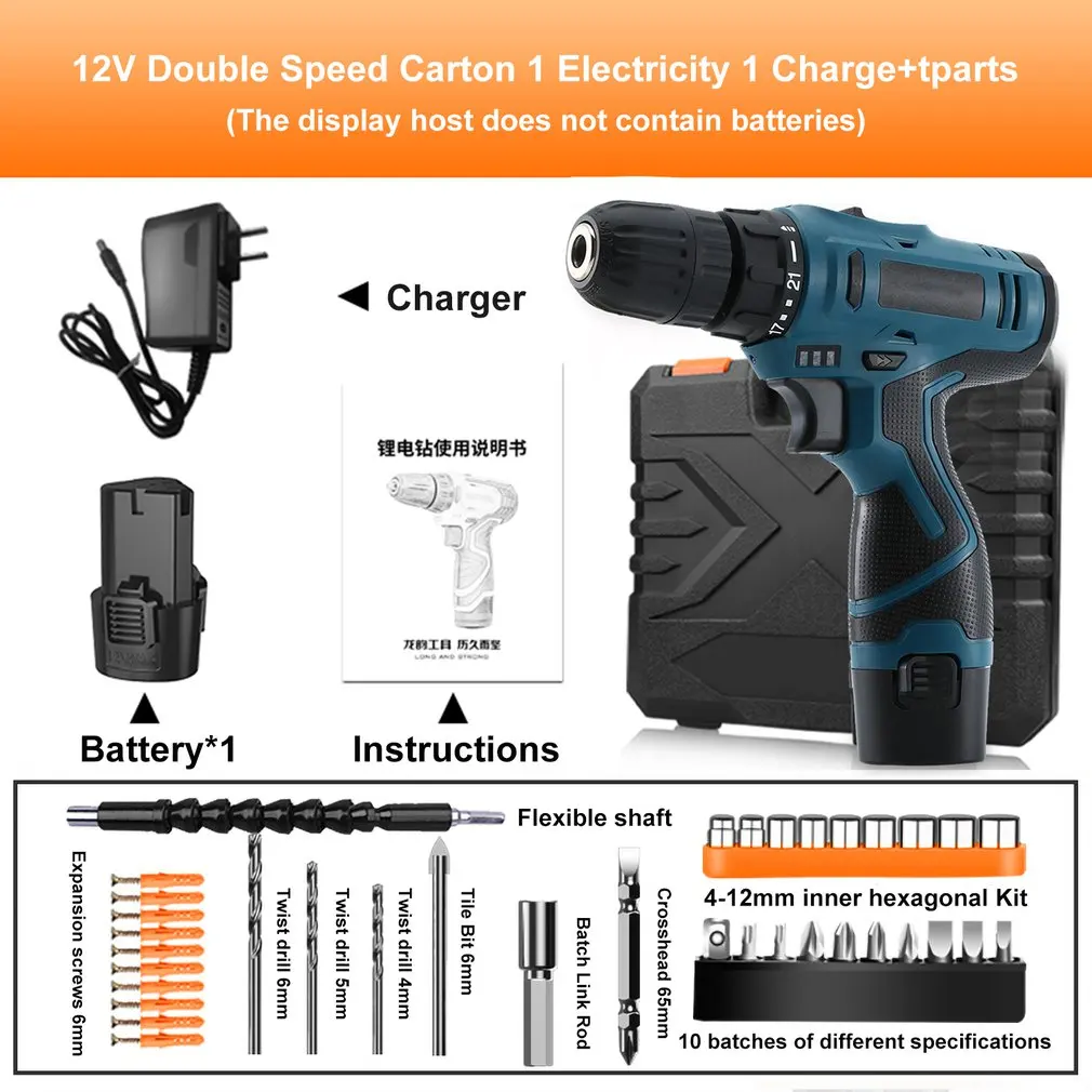 

12V Wireless Power Driver DC Lithium Battery 2-Speed Electric Drill Electric Screwdriver Cordless Drill kit with Accessories