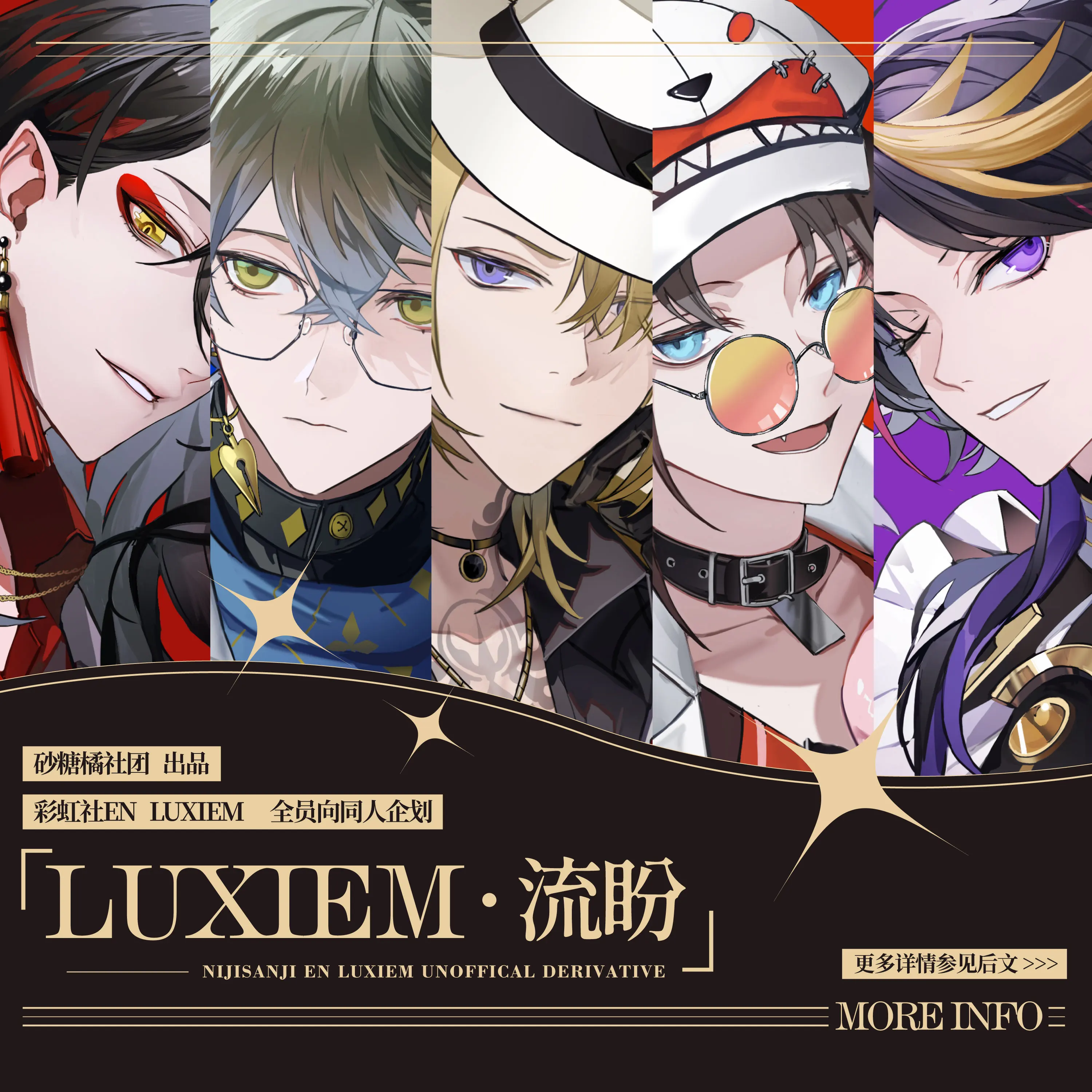 

Anime Luxiem Ike Mysta Luca Vox Shu Metal Badge Brooch Pin Collection Laser Ticket Cosplay Colored Paper Keychain Souvenir Toys