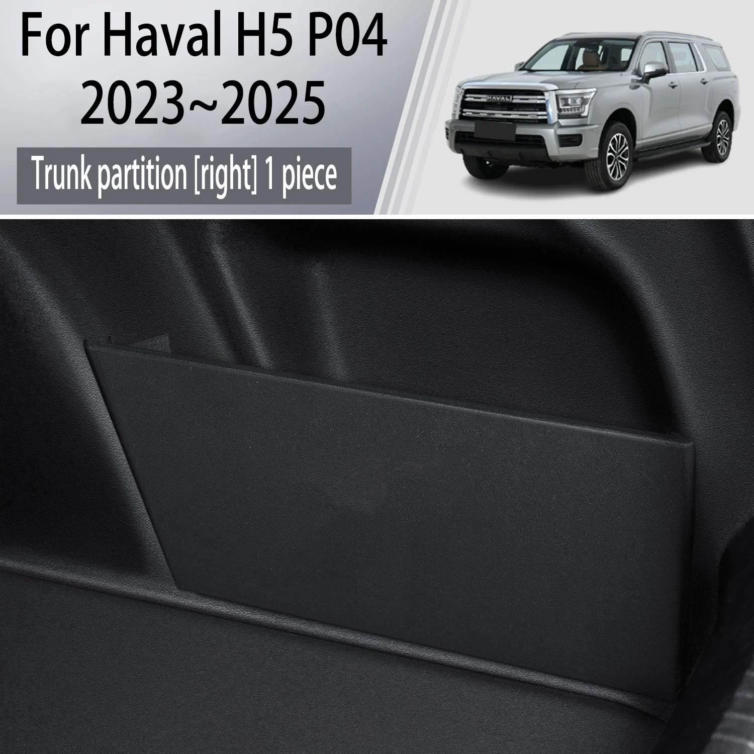 

Для Haval H5 P04 2023 ~ 2025 2024, обновленная утолщенная перегородка для хранения багажника, многофункциональный ящик для хранения, аксессуары для салона автомобиля