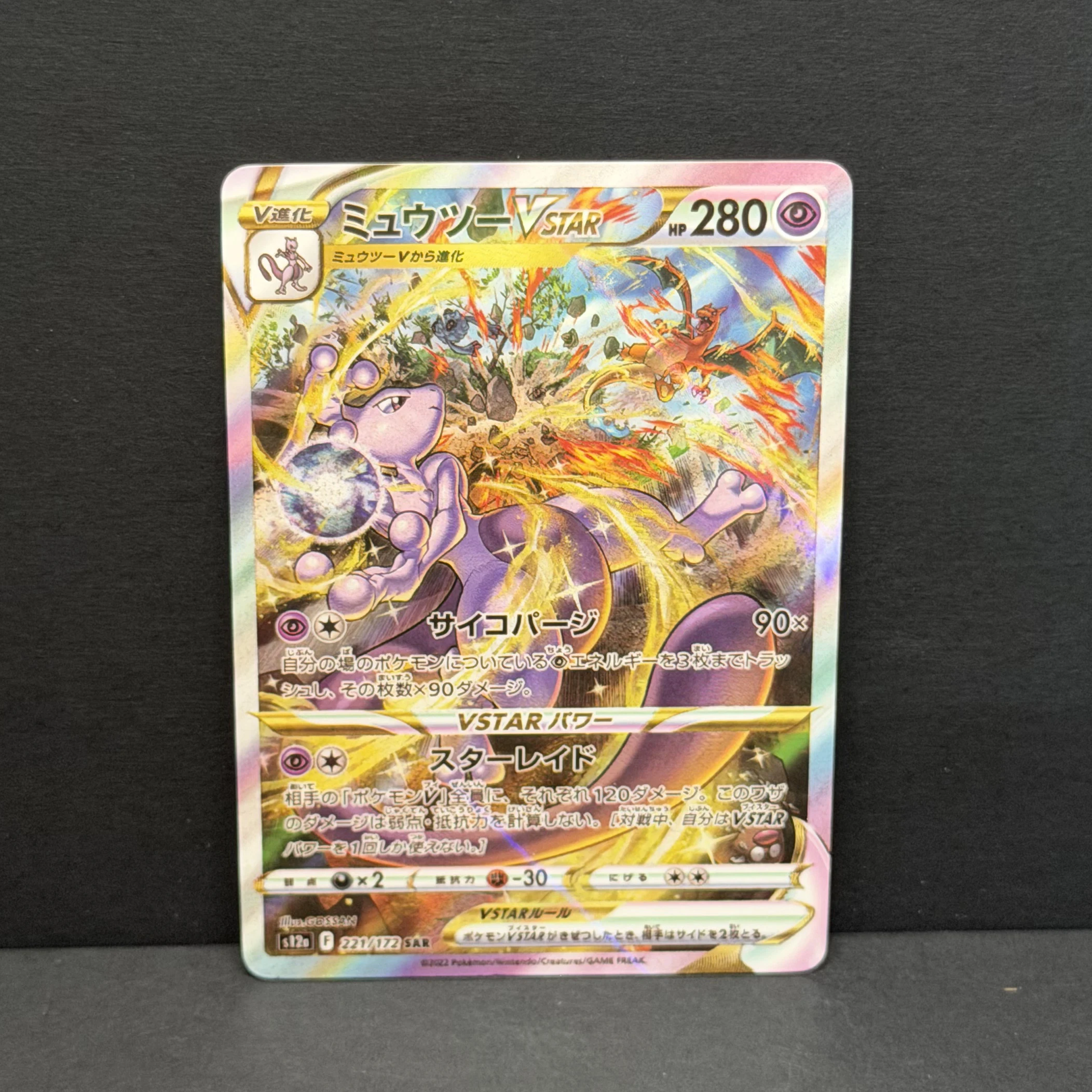 Фото PTCG DIY 2022 POKEMON JPN.SWSH FA/MEWTWO VSTAR UNIVERSE Base Set GAME GREY HAT VAN GOGH Game Proxy Card Gift Toy №2