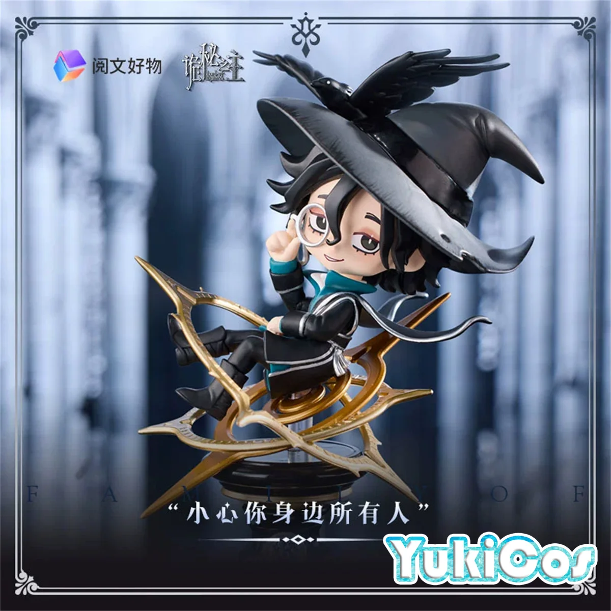 Официальный оригинальный Lord of Mysteries Amon Angel Enchanter Sorcerer Wizard кукла из ПВХ игрушечная