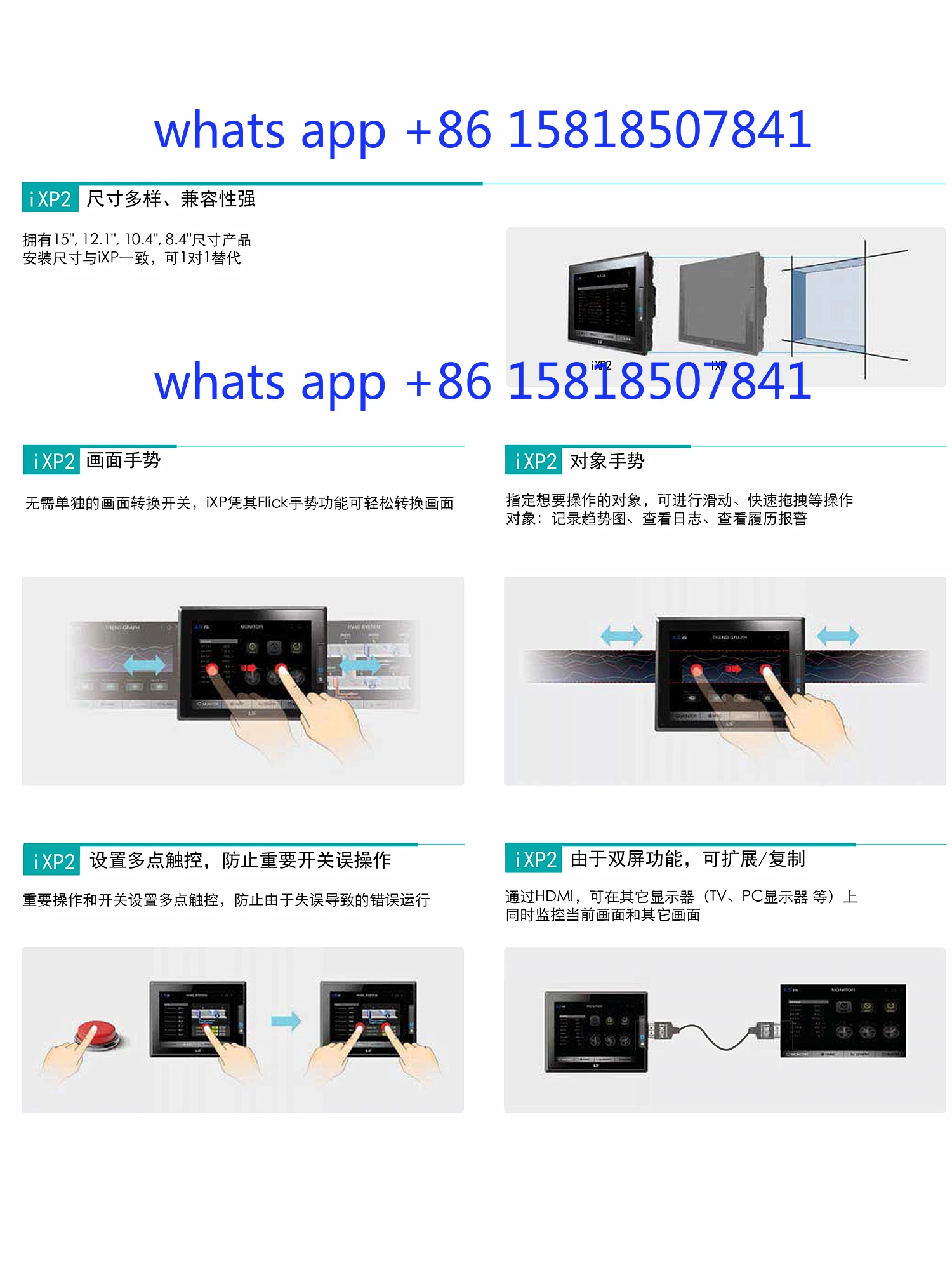 Фото IXP2-0800A/0800D/1000A/1000D/1200A/1200D/1500A/1500D №3