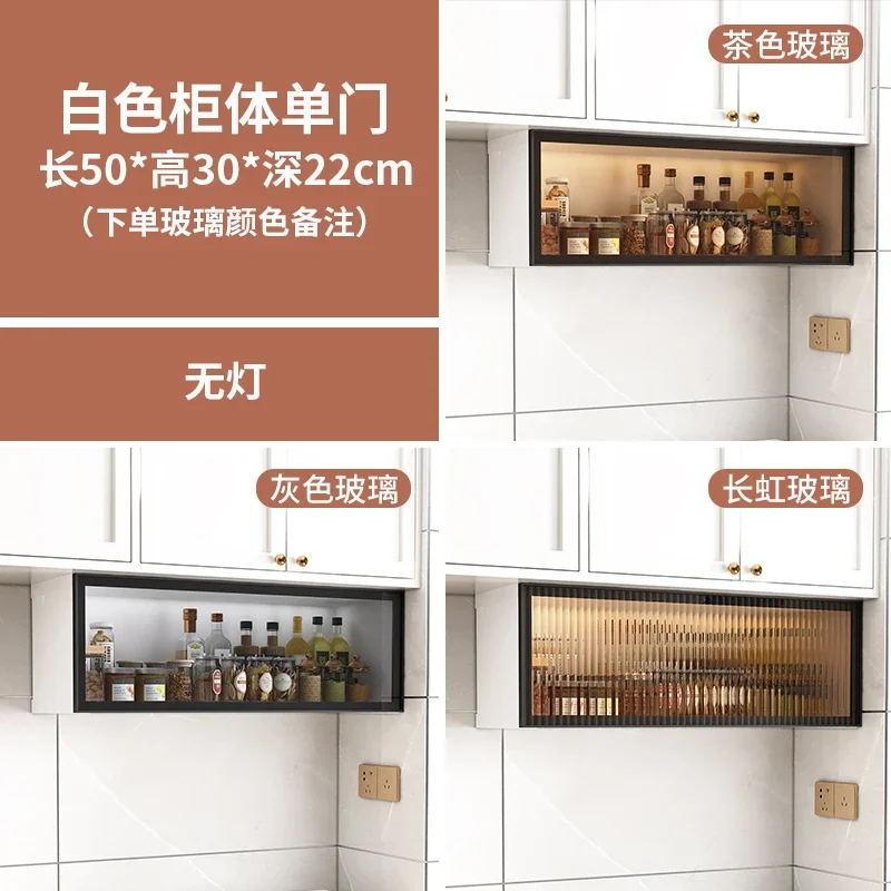 Настенный шкаф из алюминия