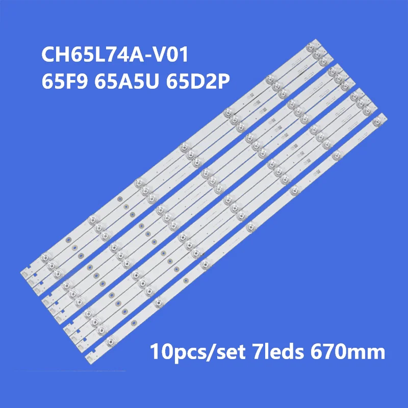 

10PCS LED Strip LB-C650U17-E1-A-JF JL.D65071330-002BS-M For 65D2P 65F8 65F9 65A4U 65D2060GD CH65L72A-V02 670mm 7Lamps