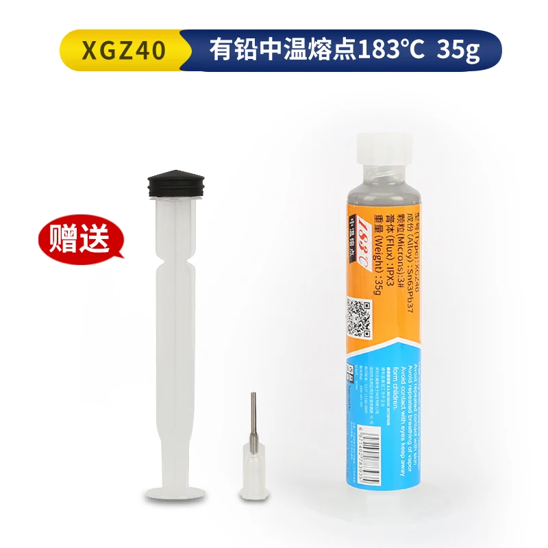 Паяльная оловянная паста MECHANIC XG50 XGSP50