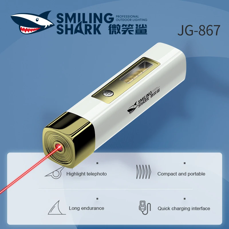 

Smile shark mini small laser flashlight with COB side light laser long-range teasing cat sand table teaching flashlight