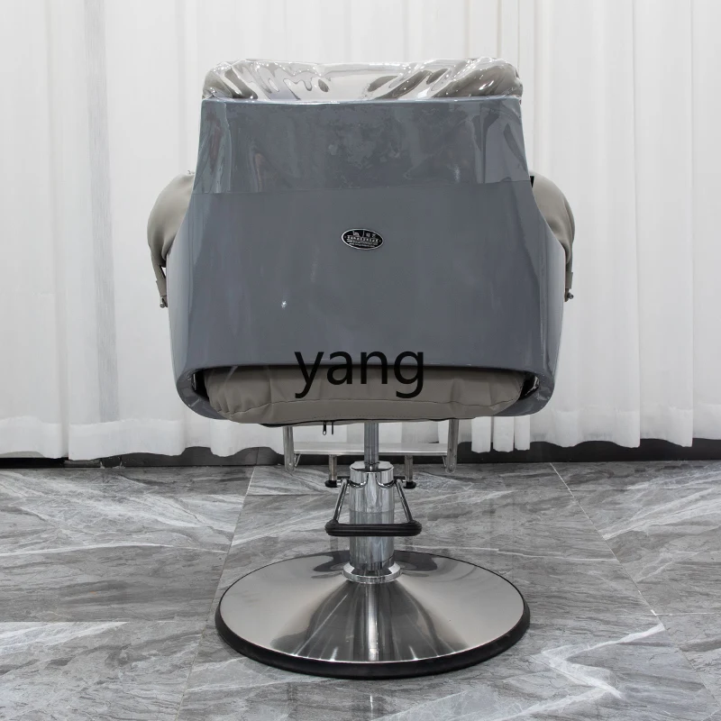 Кресло для парикмахерской XYY