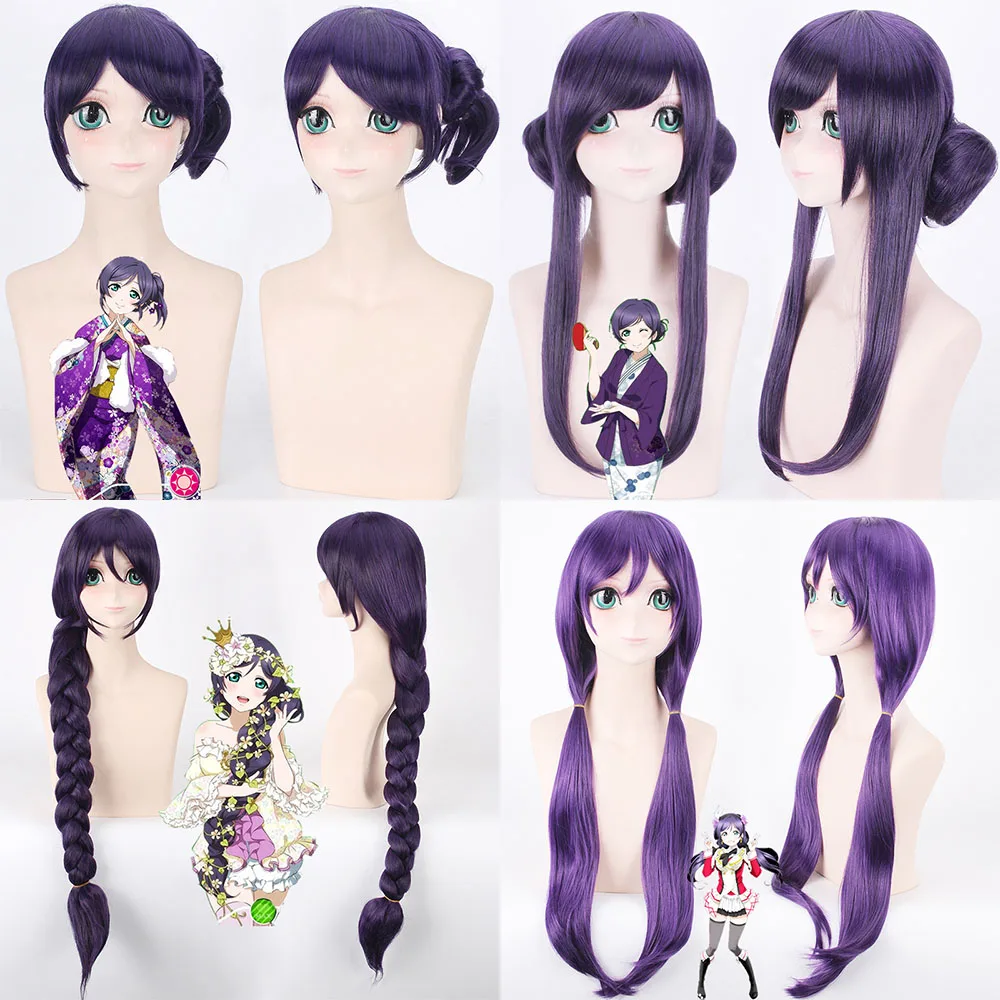 8 видов стилей высококачественное аниме LoveLive! Парики Nozomi Tojo для Хэллоуина