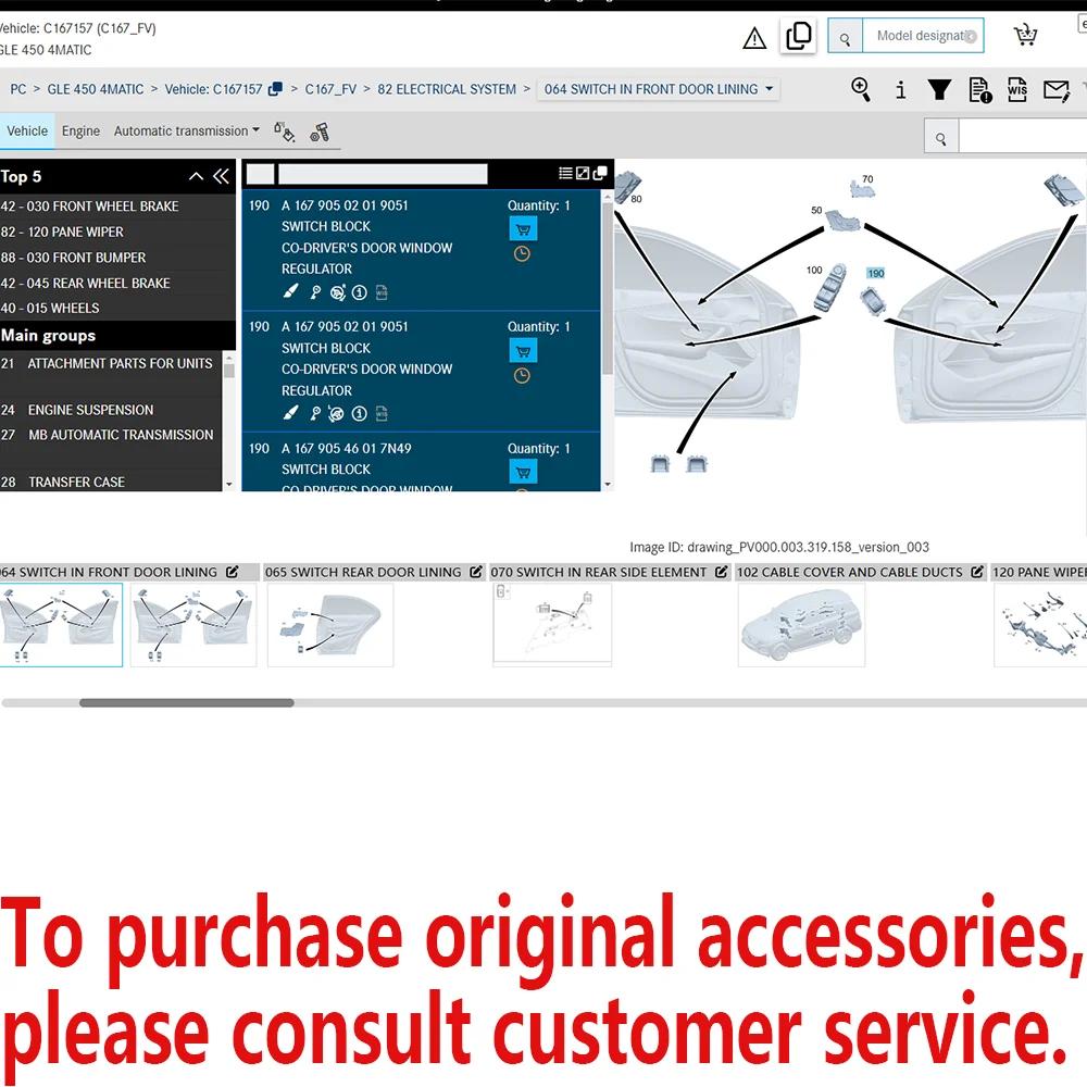 Переключатель Стеклоподъемника для Mercedes-Benz A1679050201 W247 B180 B200 B220 B250 GLA220 GLA35 GLA45 GLA250